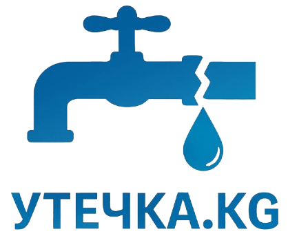 utechka.kg услуги сантехника в Бишкеке
